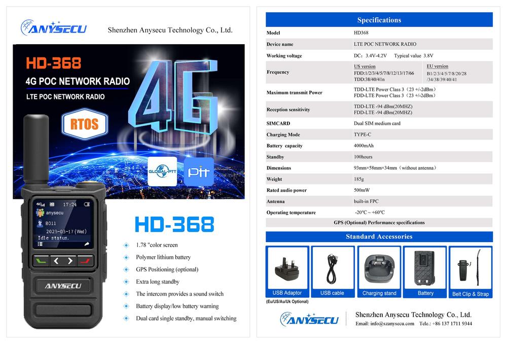 HD368彩页图.jpg