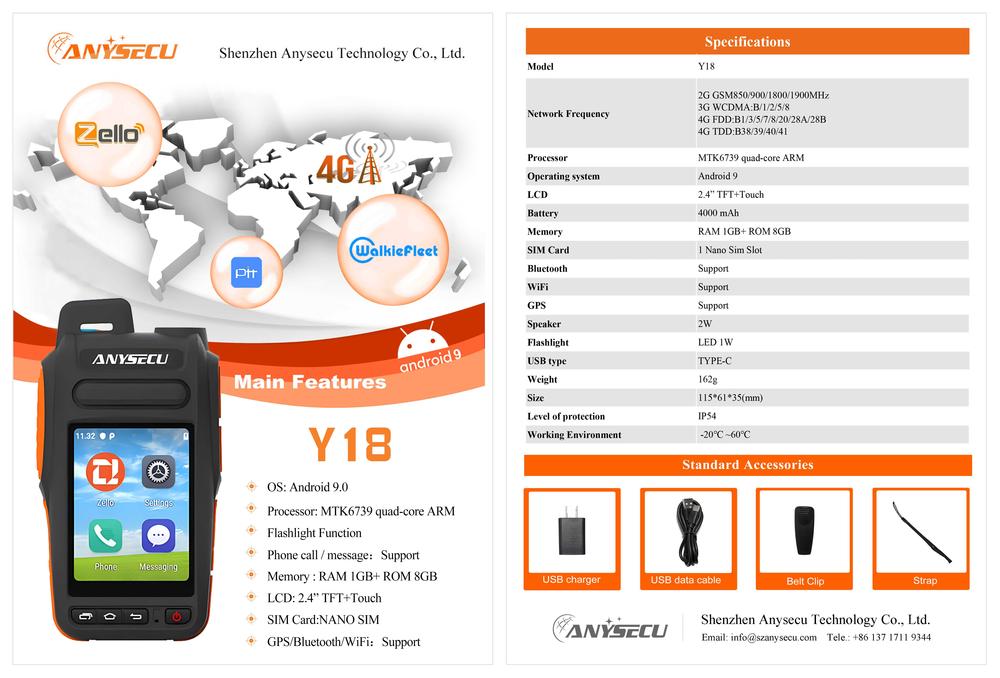 Y18 彩页图.jpg