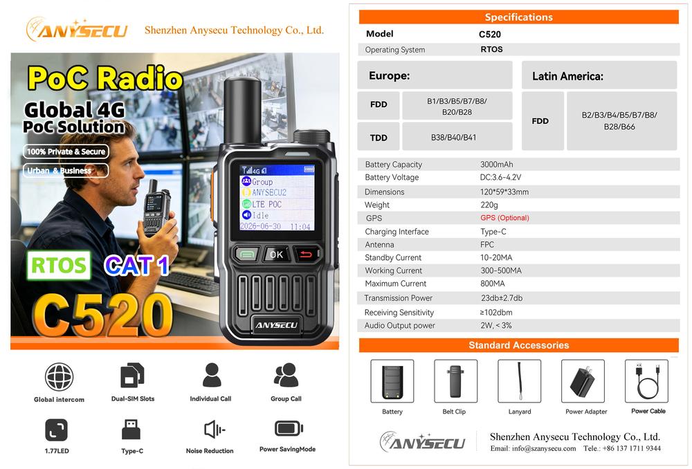C520-彩页图.jpg