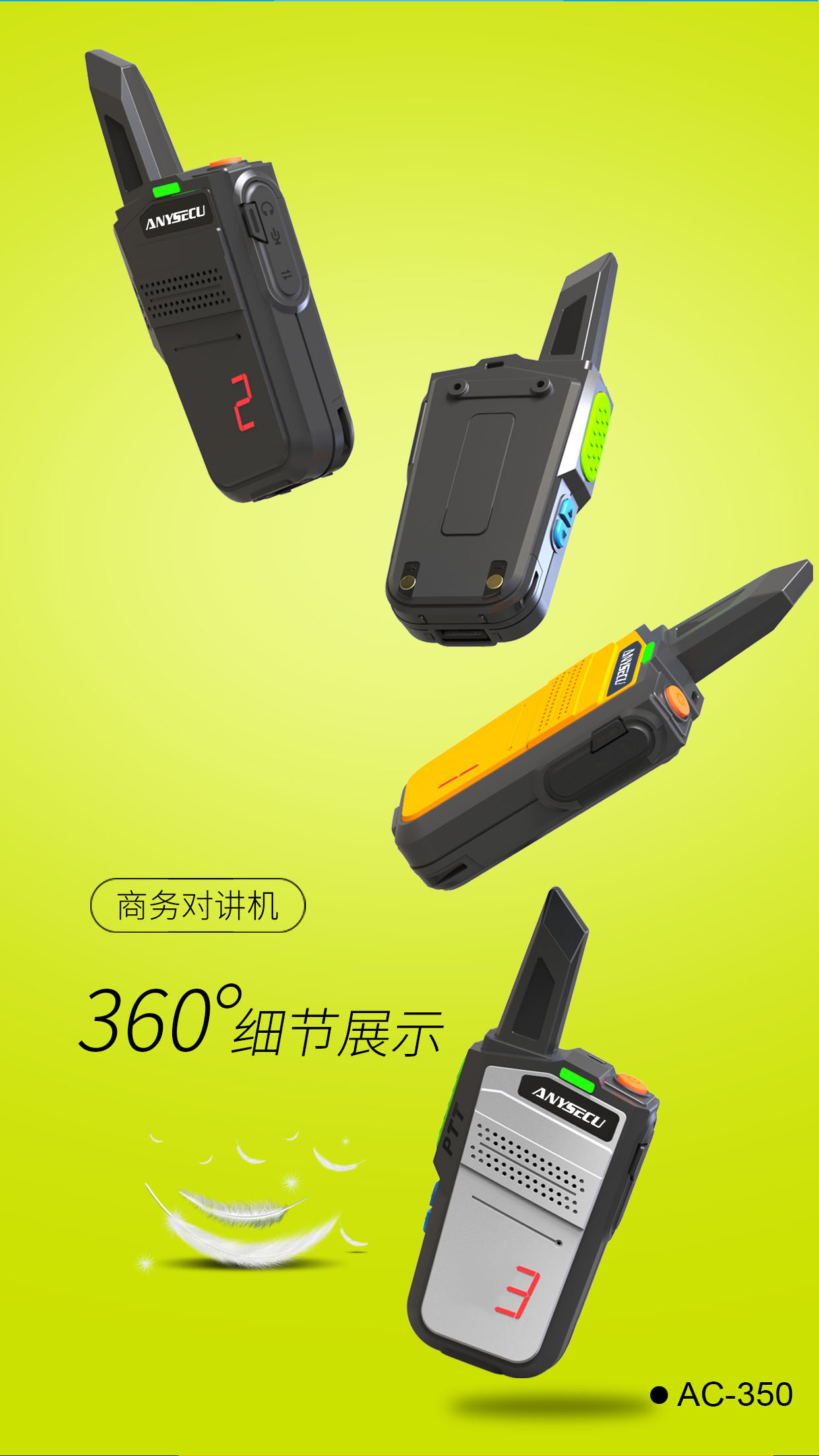 AC-350-(5)_02.jpg