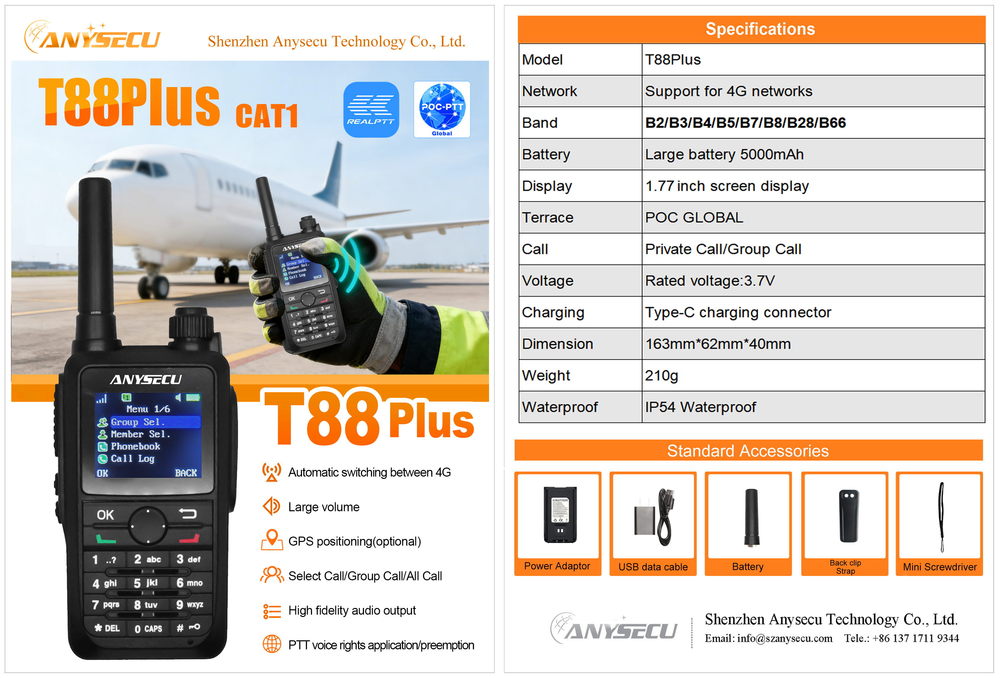 T88Plus-彩页图.jpg