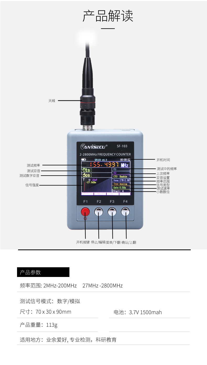 SW-103-中文_10.jpg