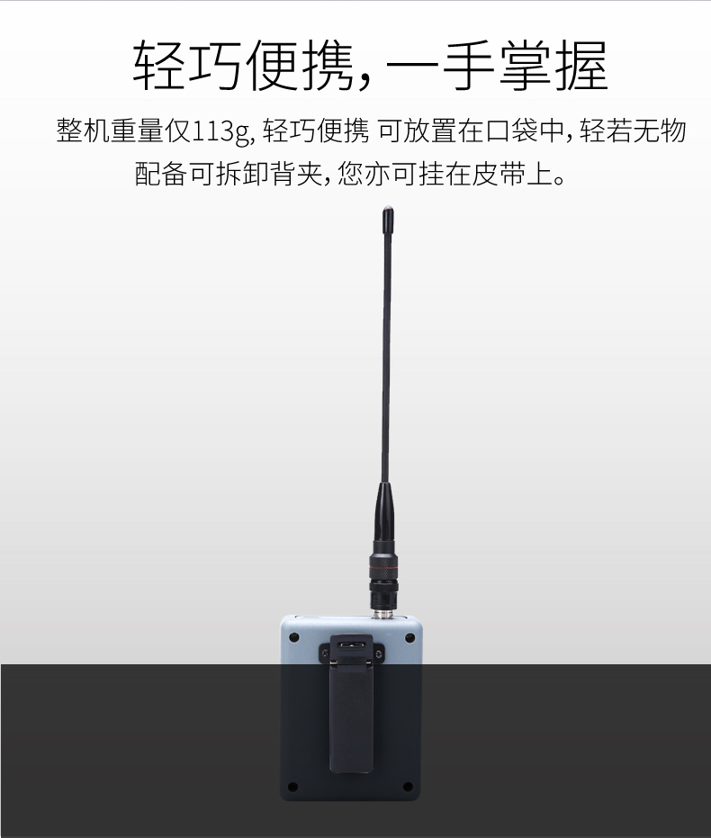 SW-103-中文_09.jpg