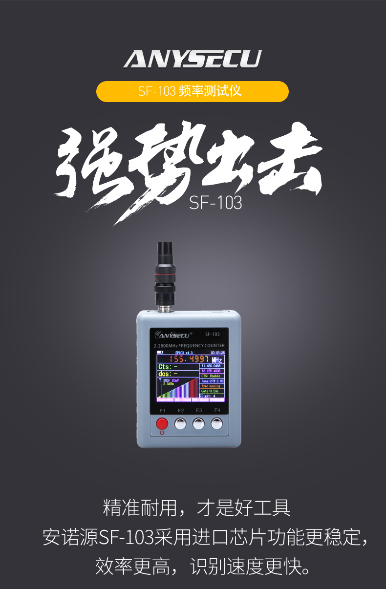 SW-103-中文_01.jpg