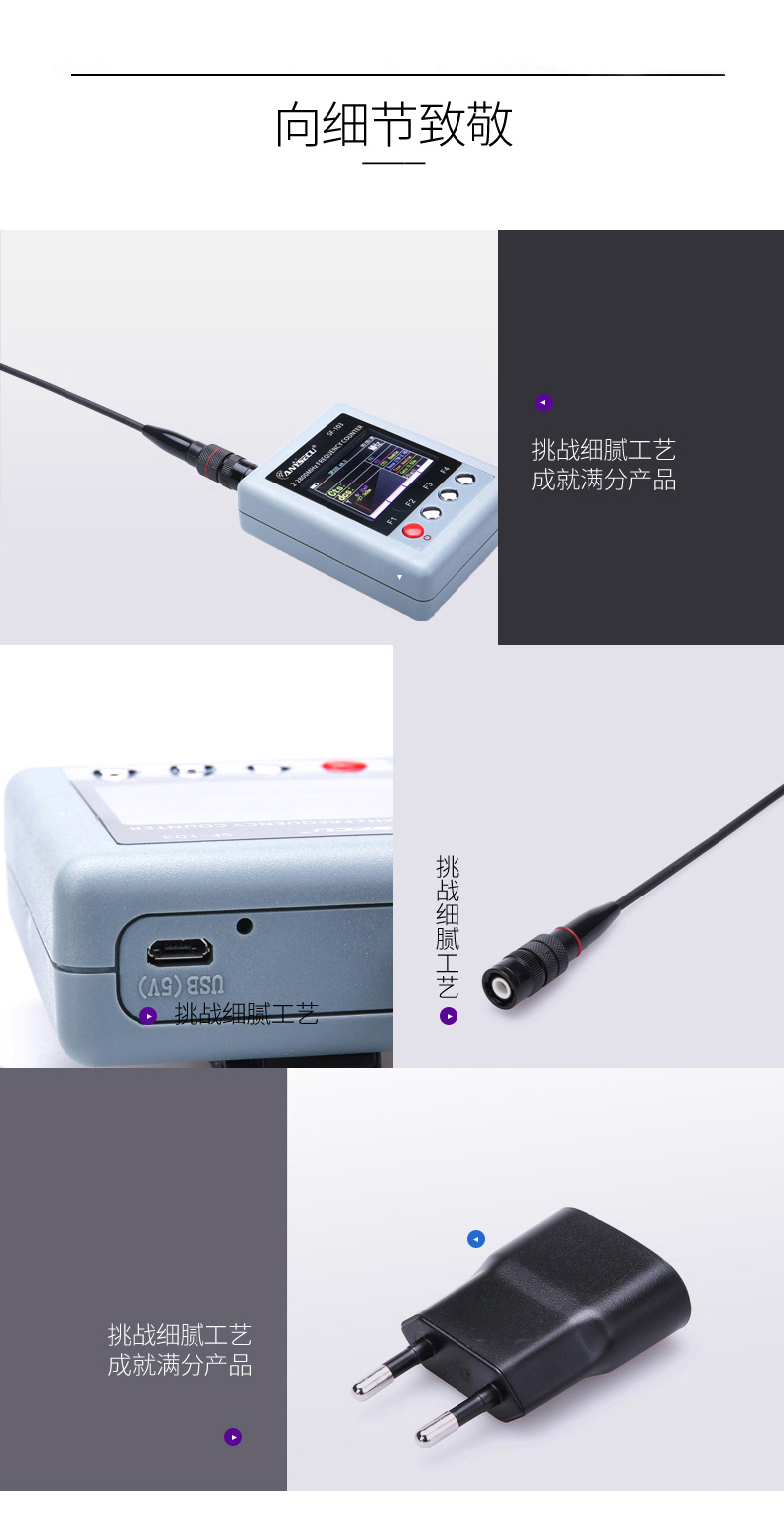 SW-103-中文_12.jpg