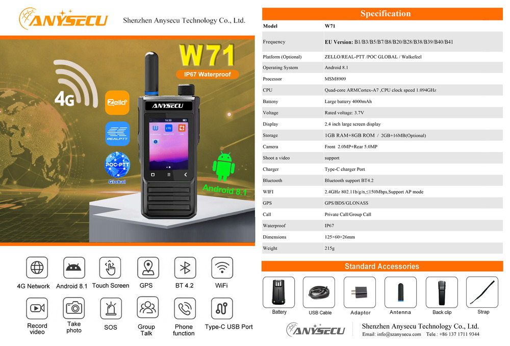 W71-彩页图.jpg